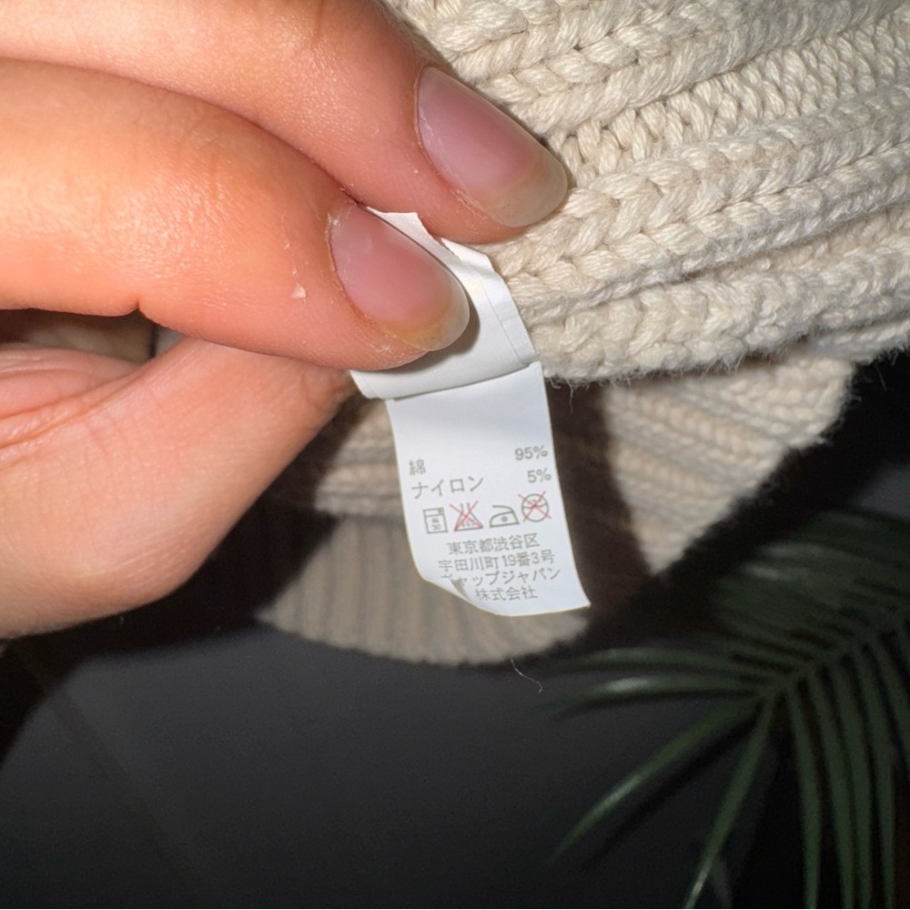 🍂 GAP | Cream Ribbed Mockneck Sweater - Picture 4 of 5